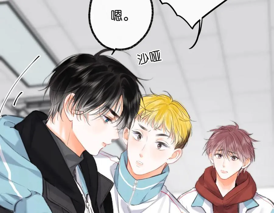 第86话 放弃 第56页