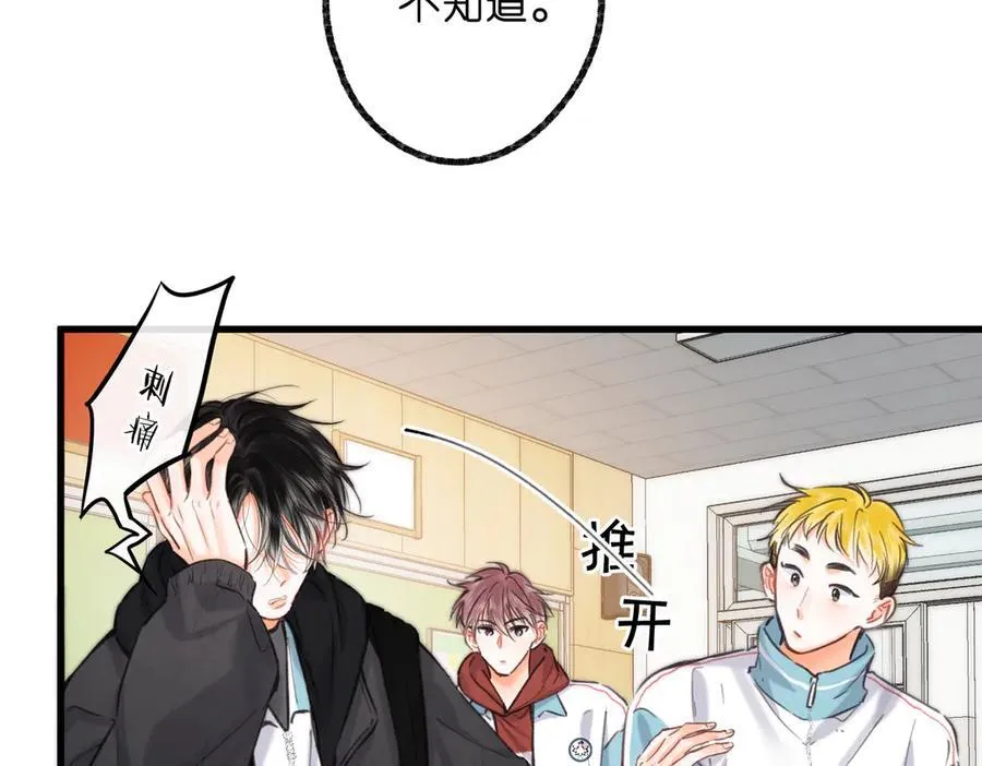 第86话 放弃 第58页