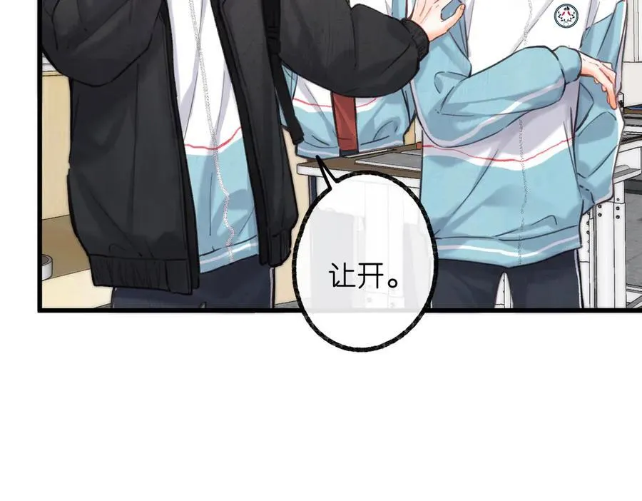 第86话 放弃 第59页