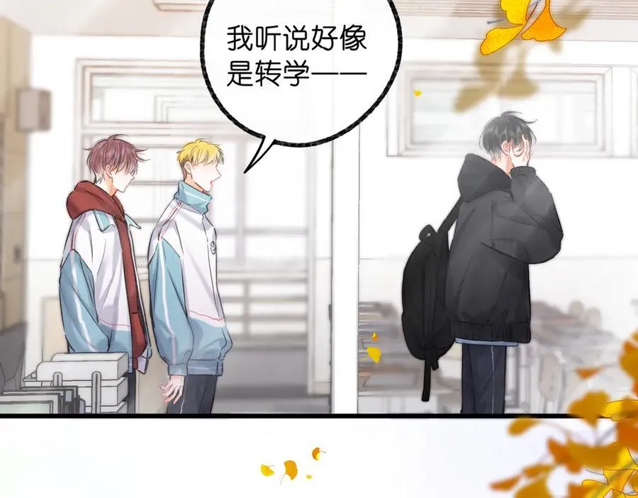 第86话 放弃 第62页