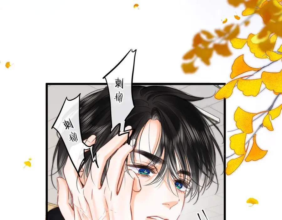 第86话 放弃 第63页
