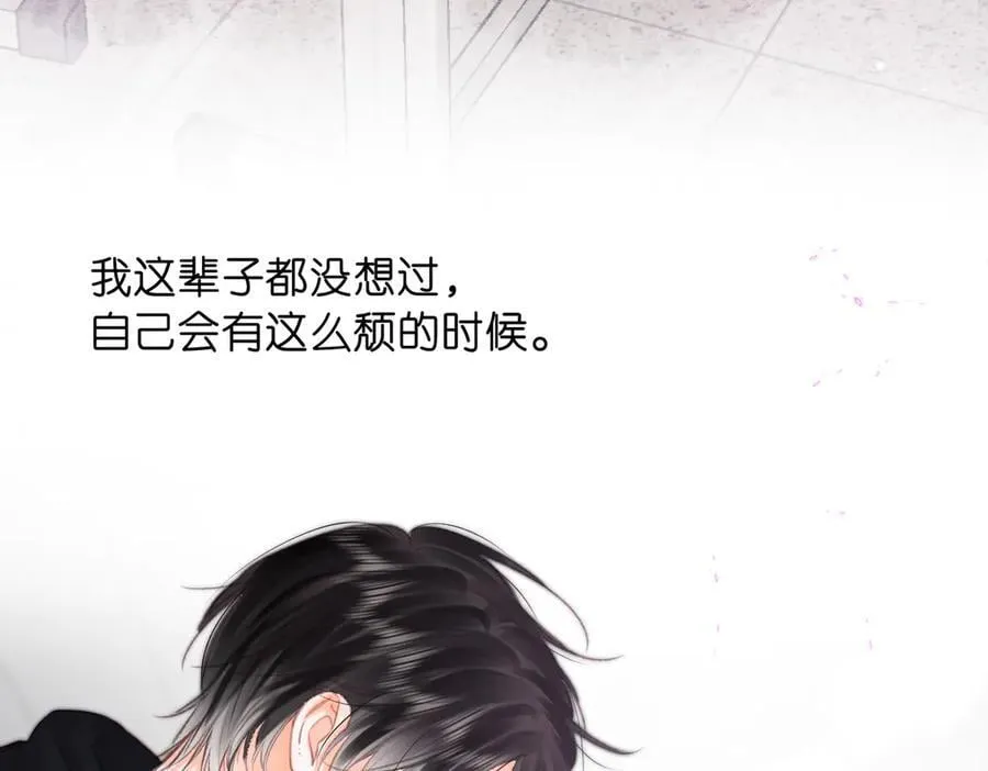 第86话 放弃 第68页