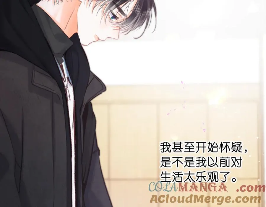 第86话 放弃 第69页