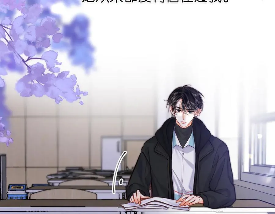 第86话 放弃 第86页