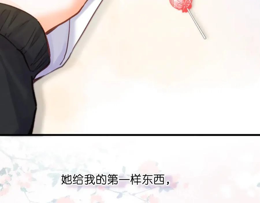 第86话 放弃 第92页