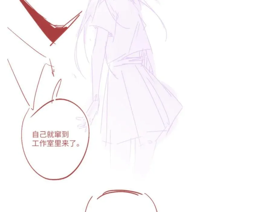 第86话 放弃 第124页