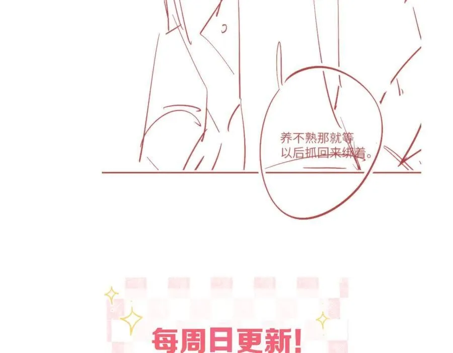 第86话 放弃 第127页