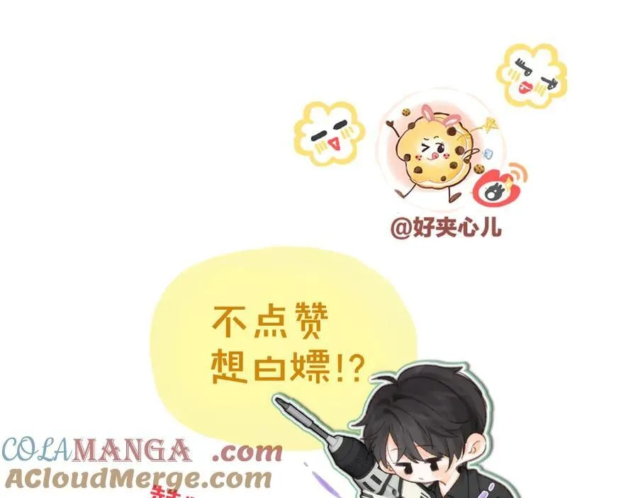 第86话 放弃 第129页