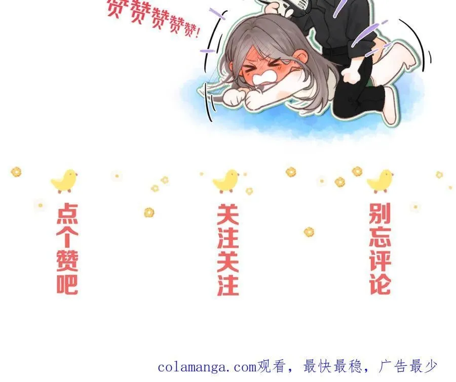 第86话 放弃 第130页