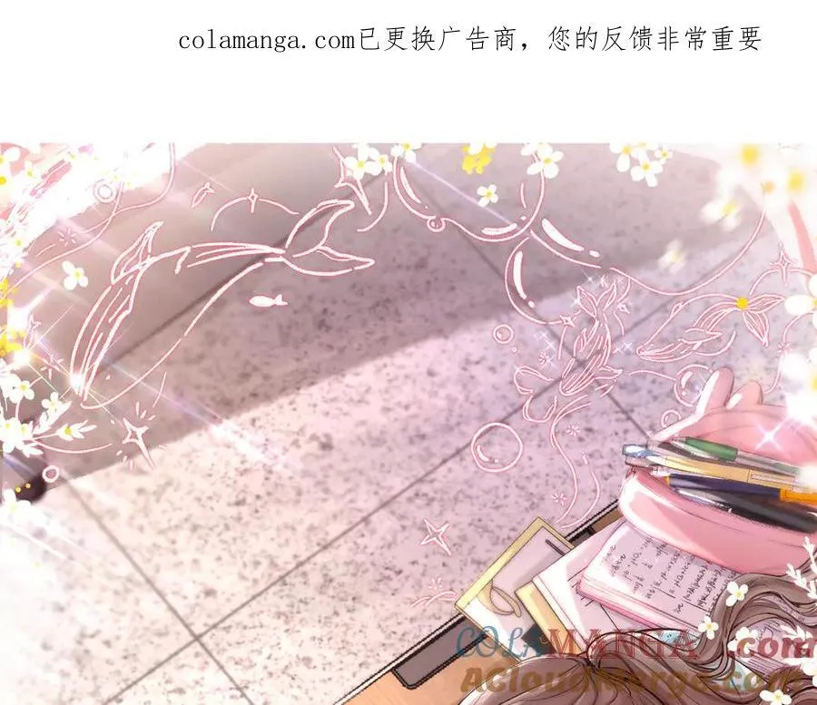 第87话 逃走的猫 第1页