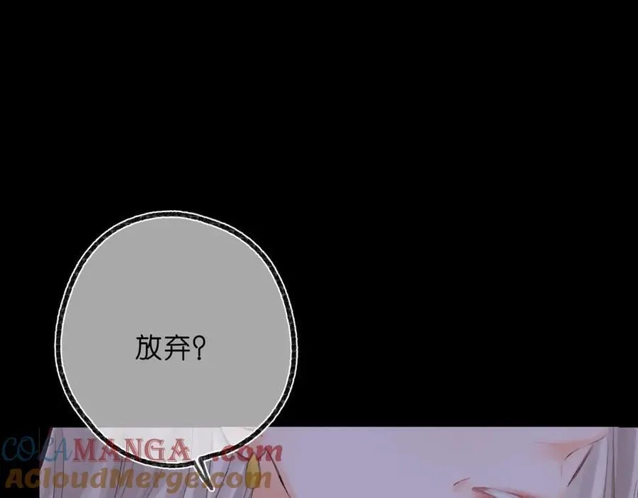 第87话 逃走的猫 第13页