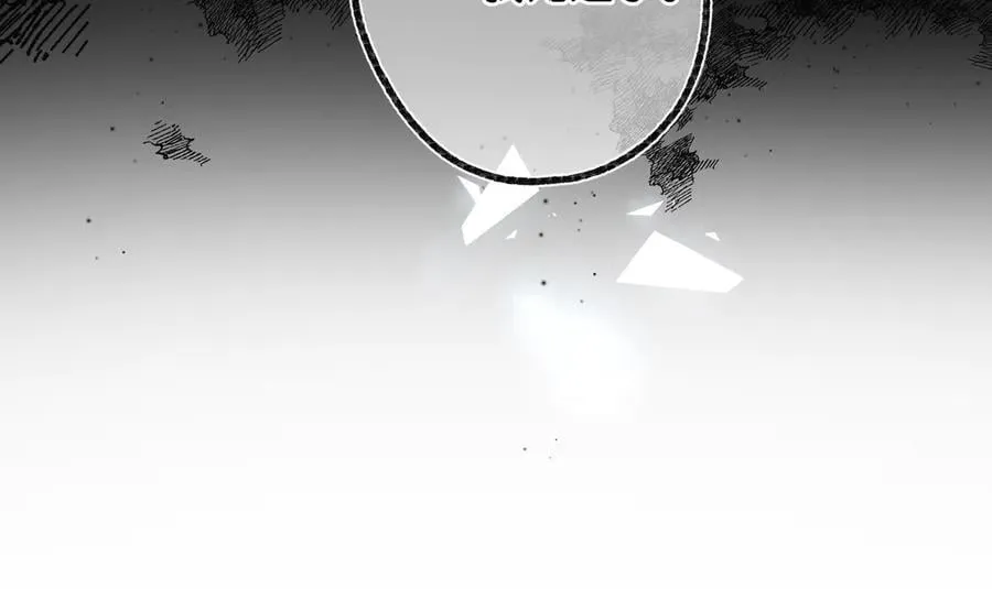 第87话 逃走的猫 第27页