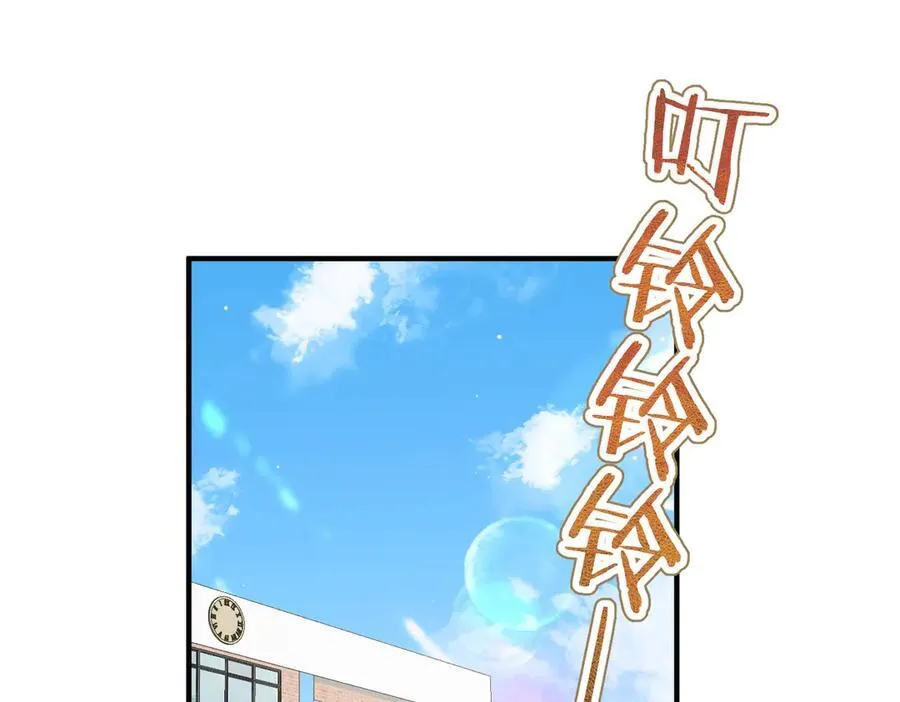 第87话 逃走的猫 第28页