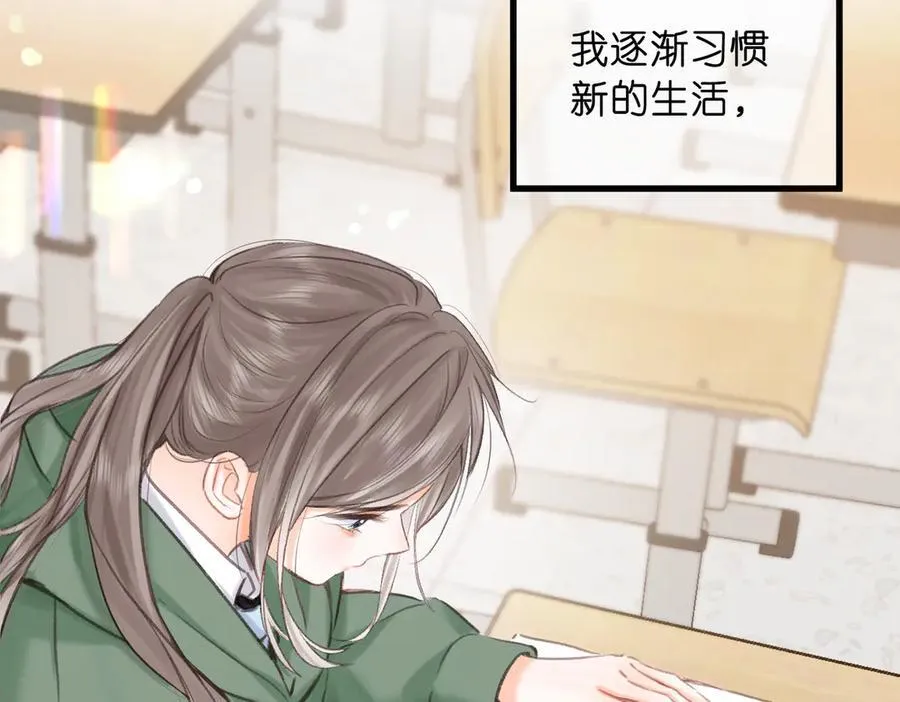 第87话 逃走的猫 第30页