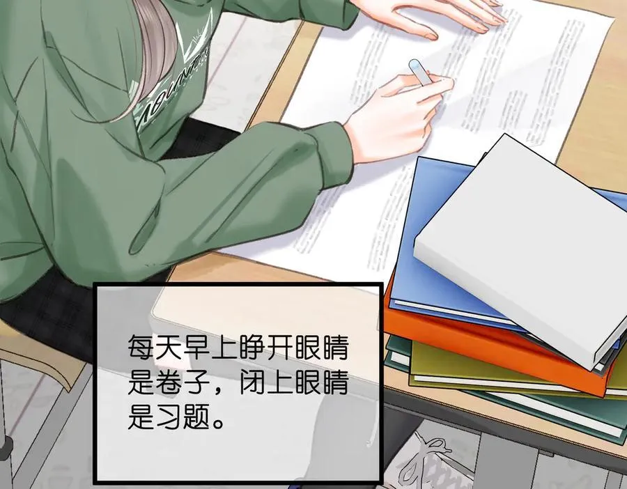 第87话 逃走的猫 第31页