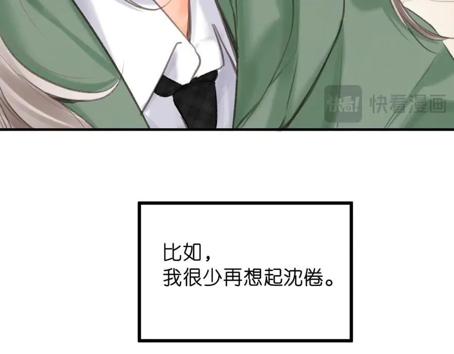 第87话 逃走的猫 第34页