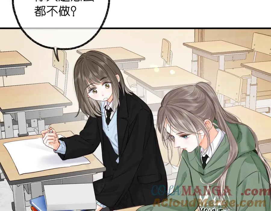 第87话 逃走的猫 第37页
