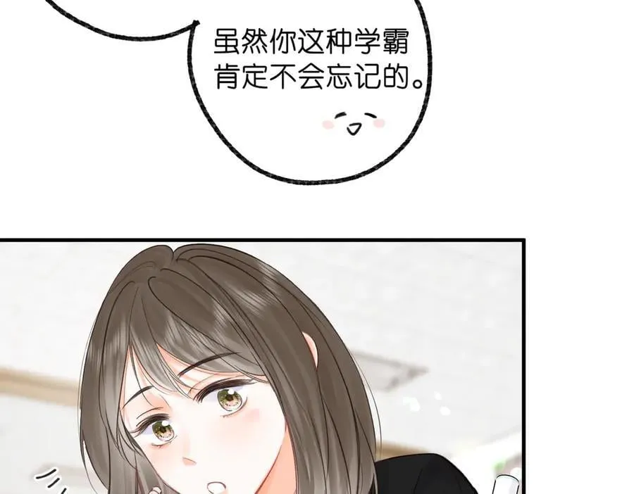 第87话 逃走的猫 第39页