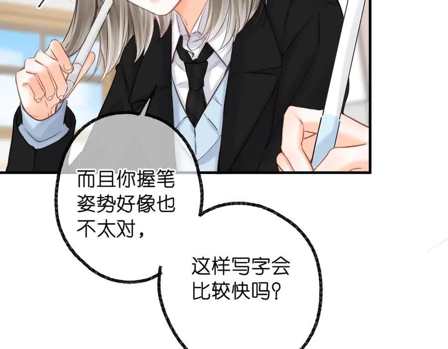 第87话 逃走的猫 第40页