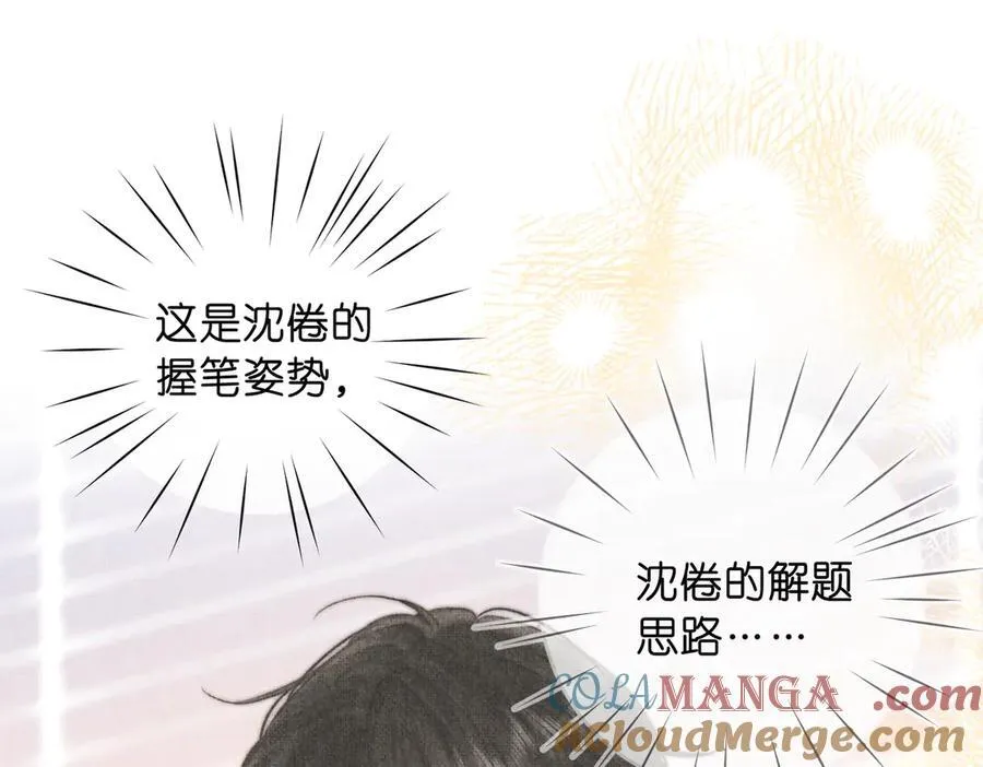 第87话 逃走的猫 第45页
