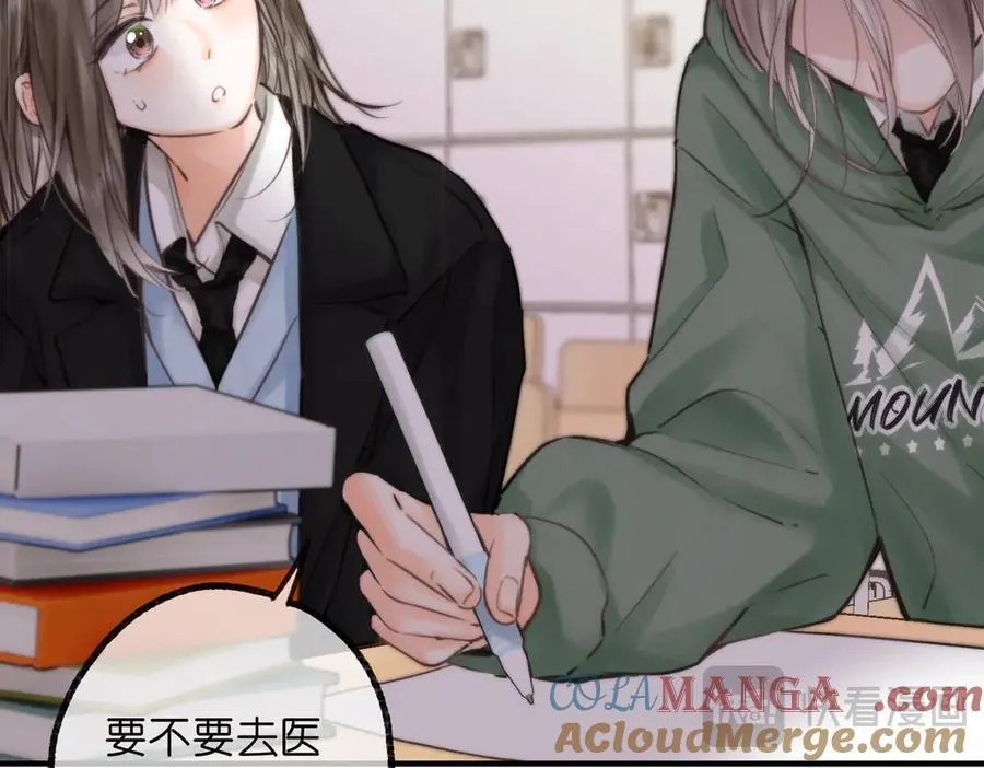 第87话 逃走的猫 第49页