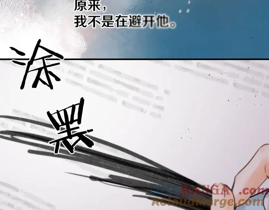 第87话 逃走的猫 第53页
