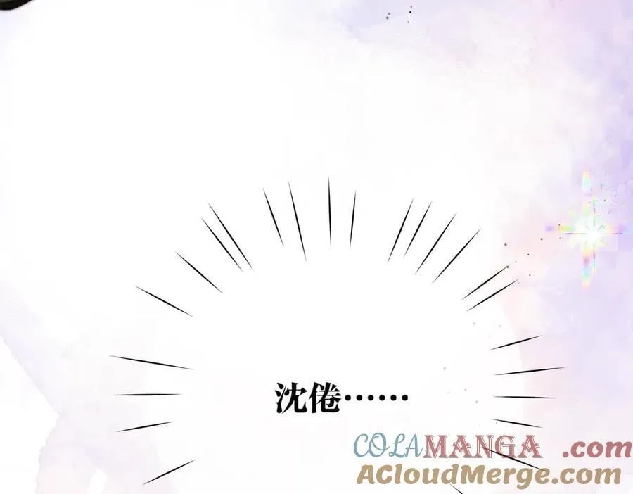 第87话 逃走的猫 第57页