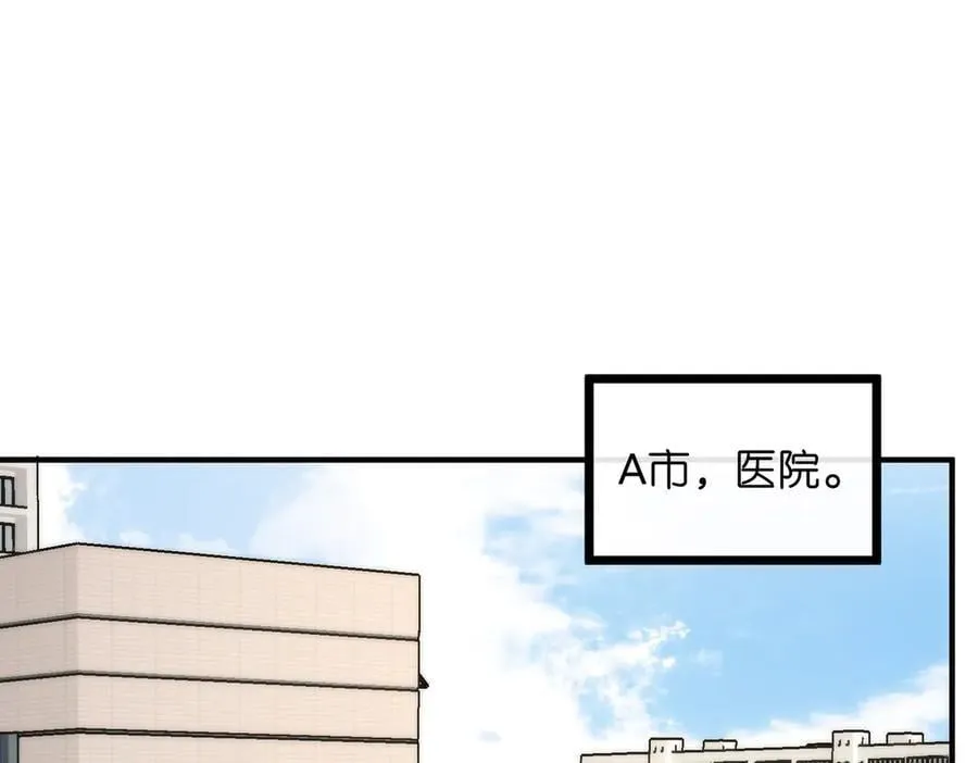 第87话 逃走的猫 第60页