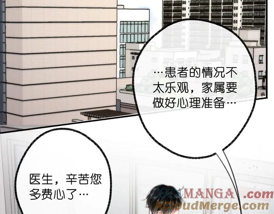 第87话 逃走的猫 第61页