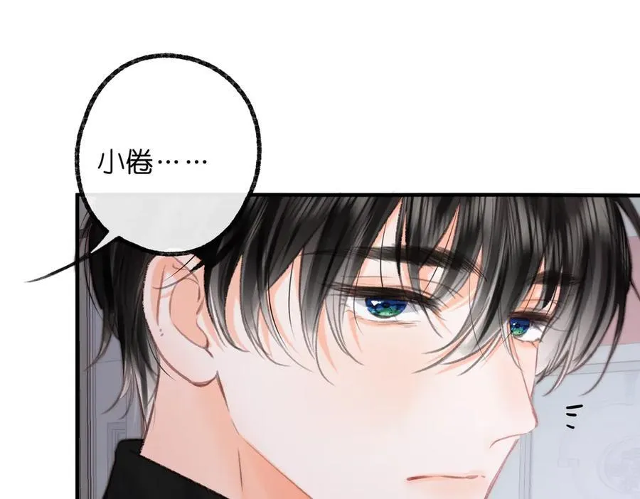 第87话 逃走的猫 第64页