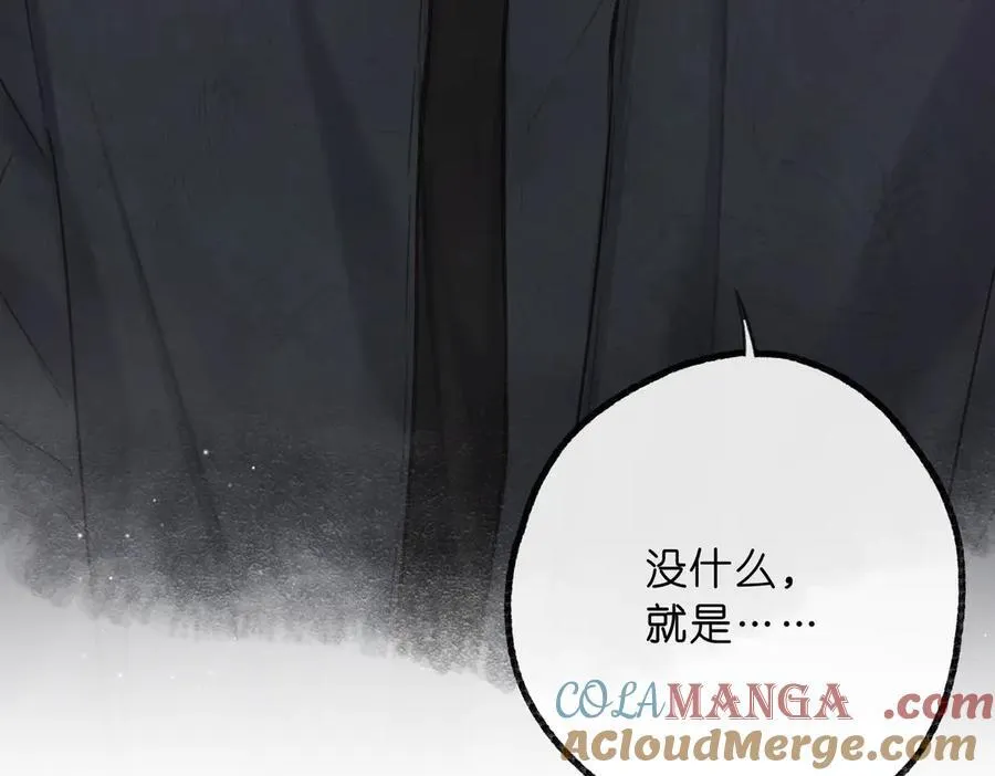 第87话 逃走的猫 第69页