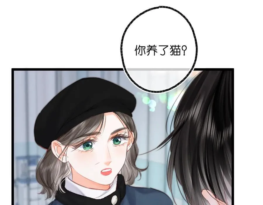 第87话 逃走的猫 第75页