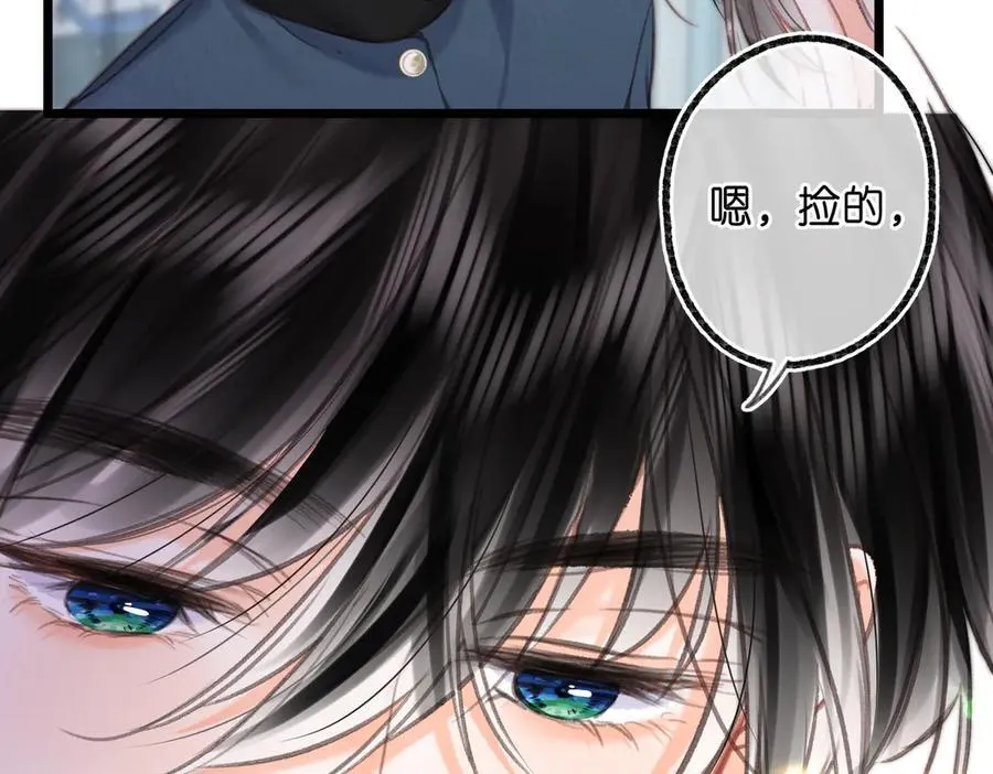 第87话 逃走的猫 第76页