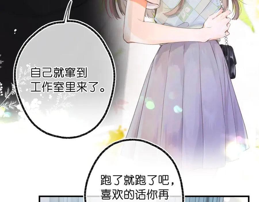 第87话 逃走的猫 第78页
