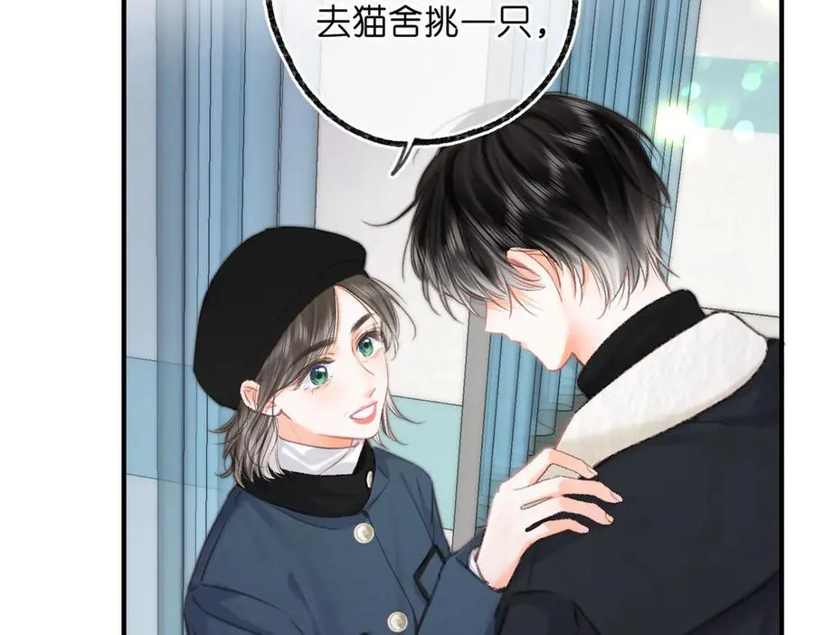 第87话 逃走的猫 第79页