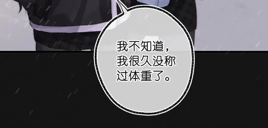 第87话 逃走的猫 第88页