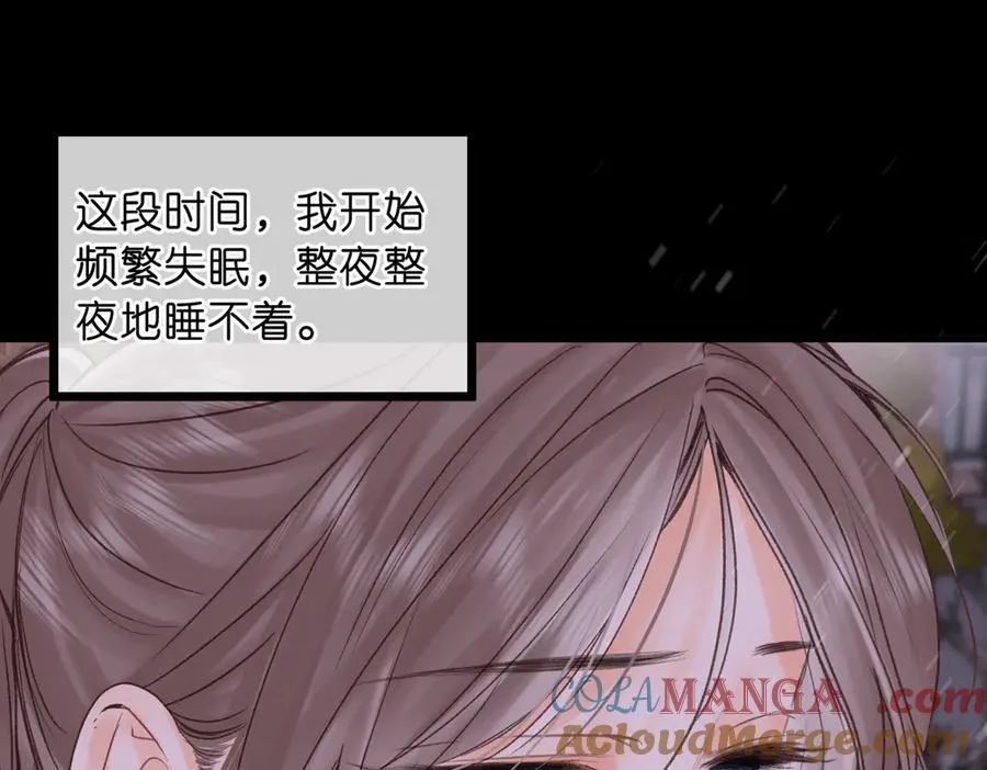 第87话 逃走的猫 第89页