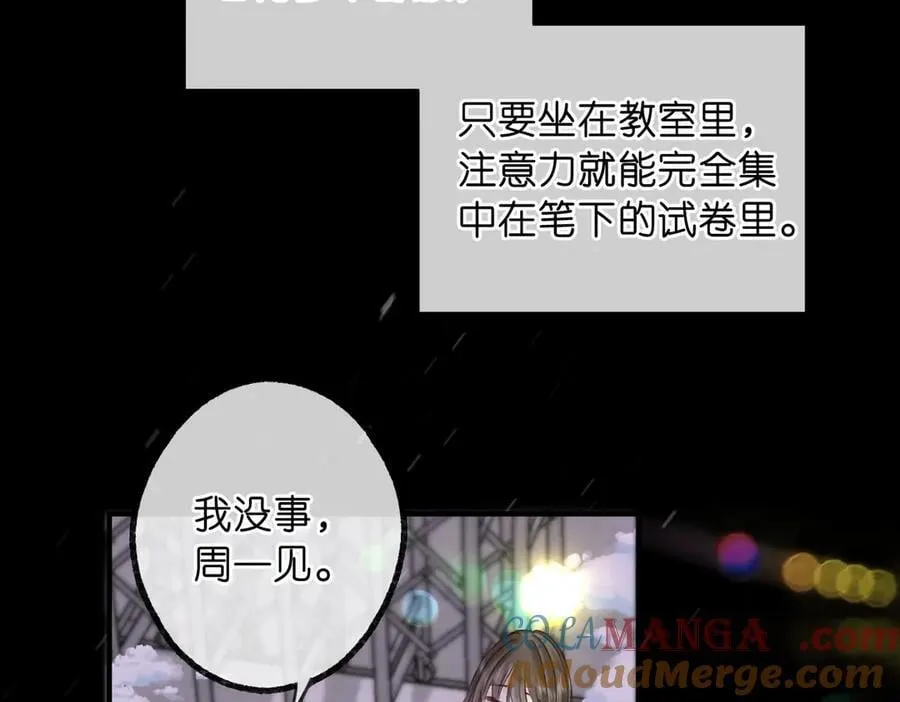 第87话 逃走的猫 第93页