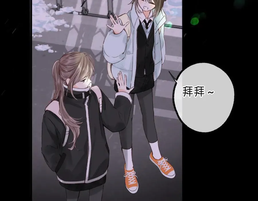 第87话 逃走的猫 第94页