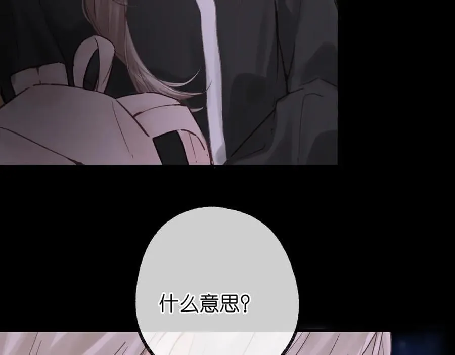 第87话 逃走的猫 第100页
