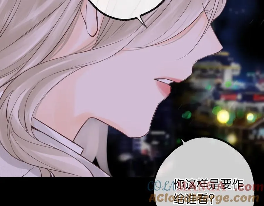 第87话 逃走的猫 第101页