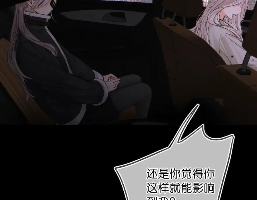 第87话 逃走的猫 第104页