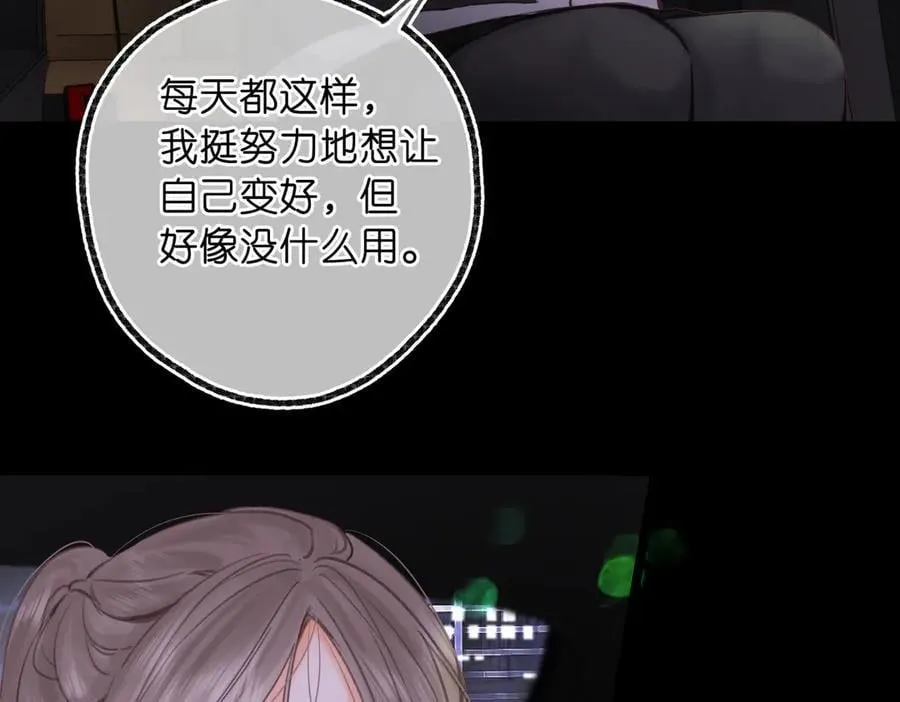 第87话 逃走的猫 第108页