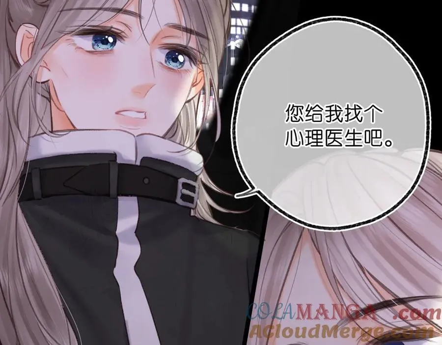 第87话 逃走的猫 第109页