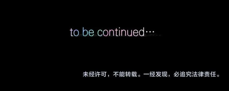 第87话 逃走的猫 第112页