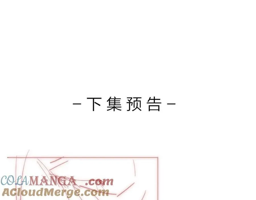 第87话 逃走的猫 第113页