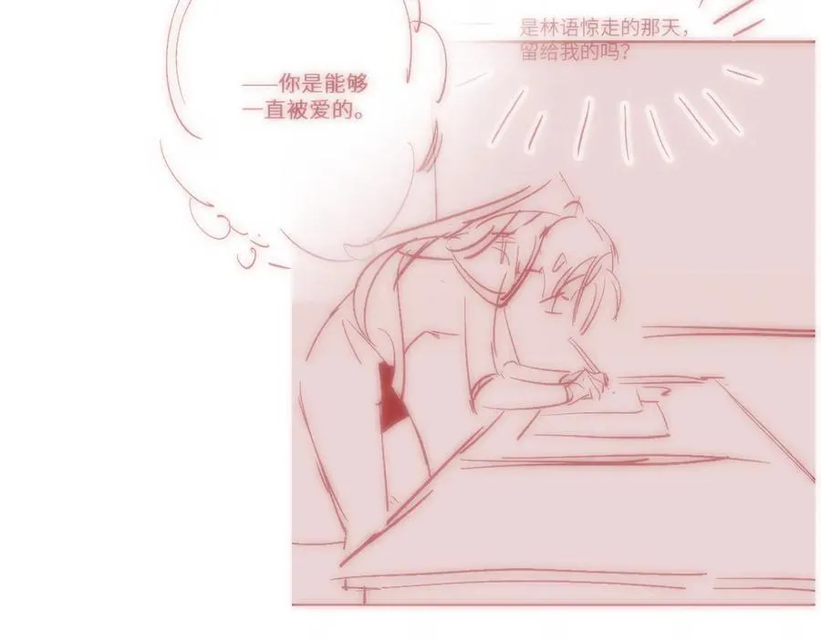 第87话 逃走的猫 第116页