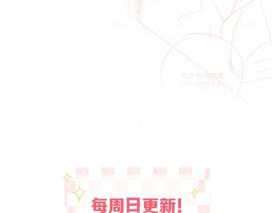 第87话 逃走的猫 第119页