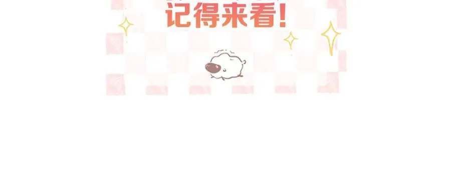 第87话 逃走的猫 第120页