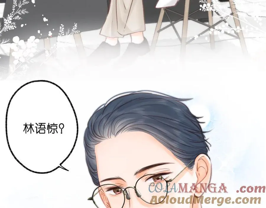 第88话 你值得爱 第9页